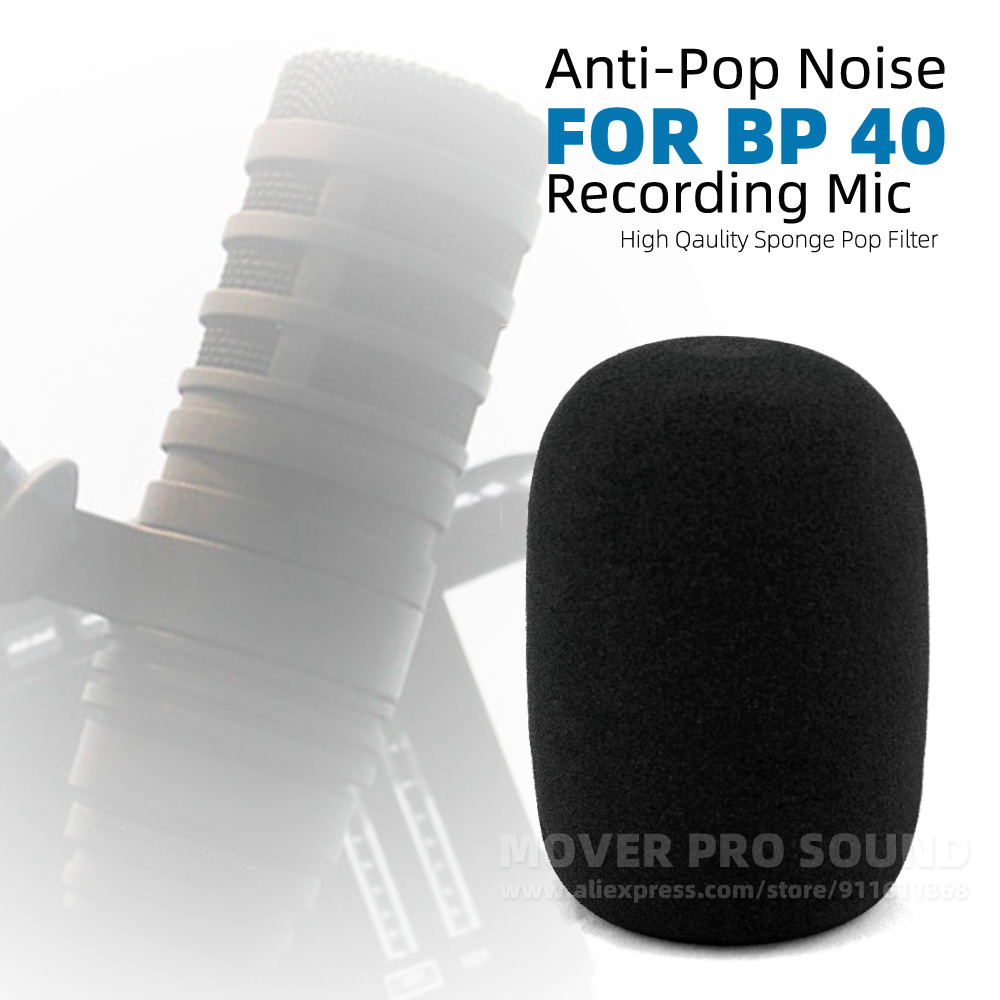 Recording Pop Filter - Защитный экран для аудио Technica BP40