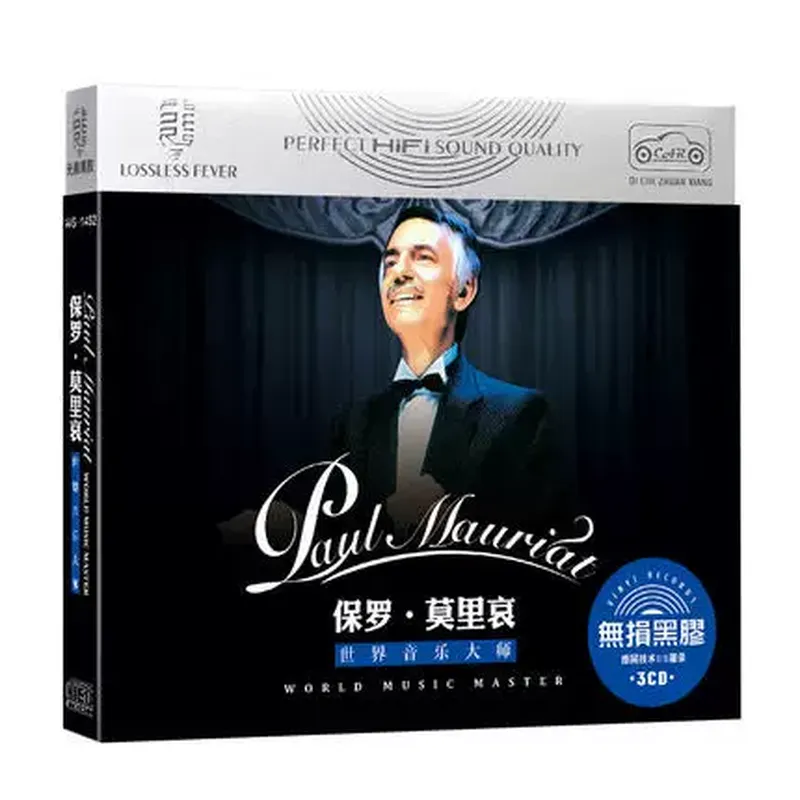 Audio Music Of - Оригинальный классический музыкальный CD-альбом Paul Moliere