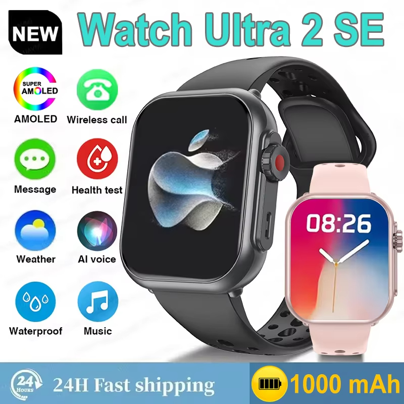 Audio Music Apple - Горячая распродажа: Умные часы Watch Ultra2