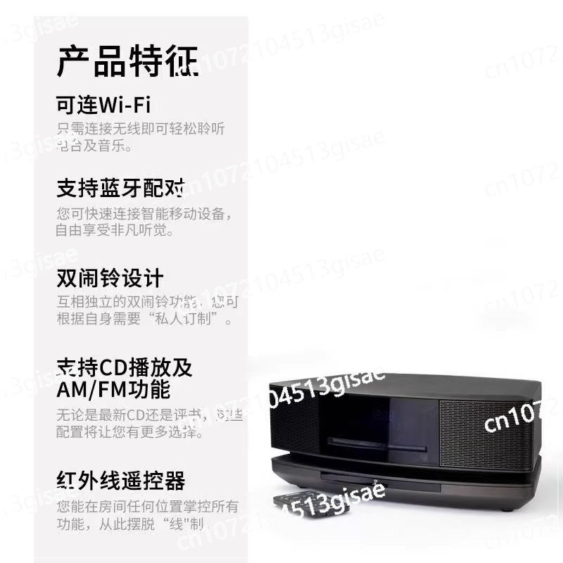 CD 4-го поколения Bluetooth Re – обзор и цена Audio Music Generator